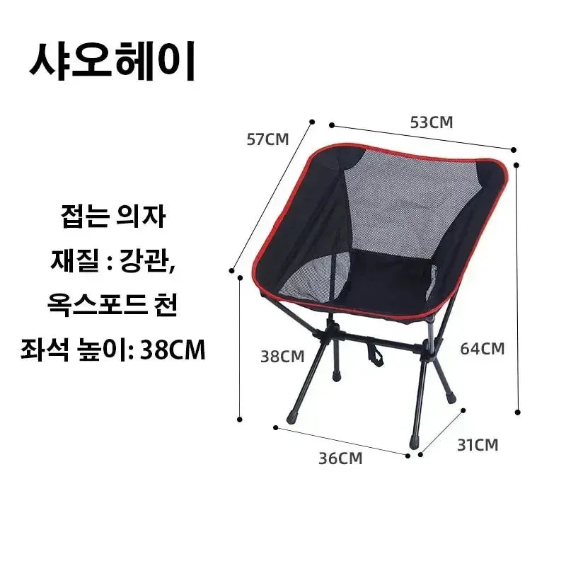 Outdoor Folding Chair Summer Breathable Leisure Lazy Chairs Camping Comfortable Folding Moon Chair Ultra Light Fishing Chairs