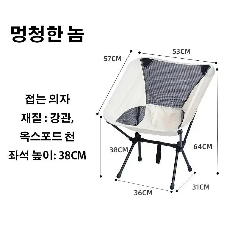 Outdoor Folding Chair Summer Breathable Leisure Lazy Chairs Camping Comfortable Folding Moon Chair Ultra Light Fishing Chairs